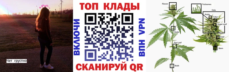 Купить наркотики цена Кинешма Героин МЕФ Бошки Шишки