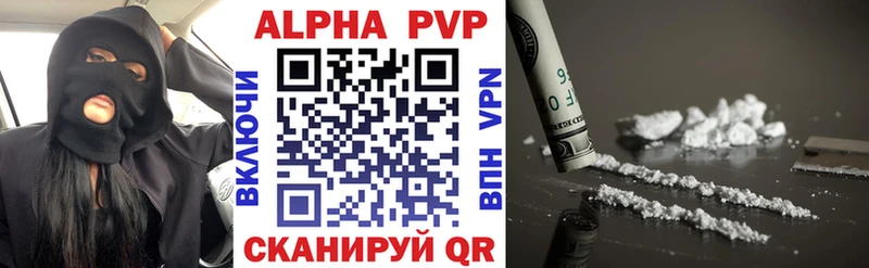 Alpha PVP СК Кинешма