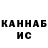 ТГК концентрат Dmitriy Kutovoy