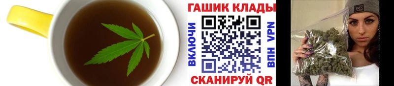 закладки  Кинешма  Canna-Cookies марихуана 