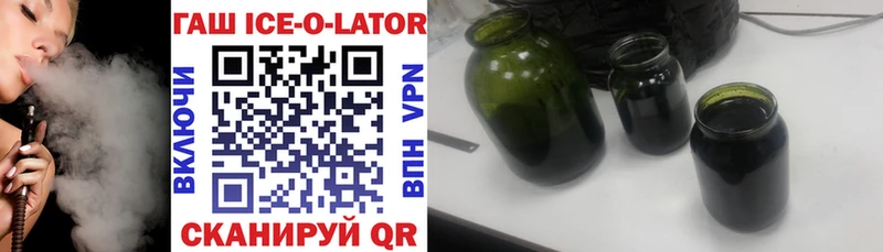 ГАШИШ Premium  hydra tor  Кинешма 