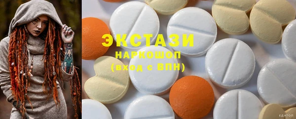 дживик Бронницы