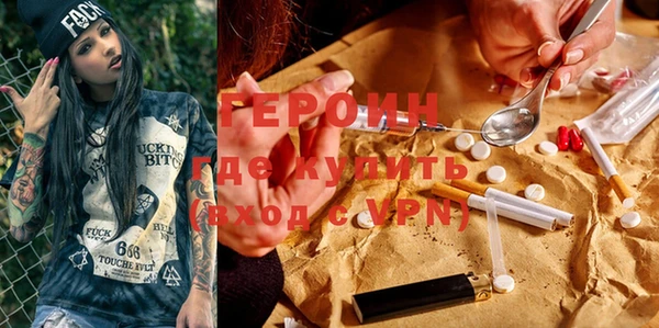 мдма Бугульма