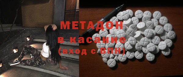мдма Бугульма
