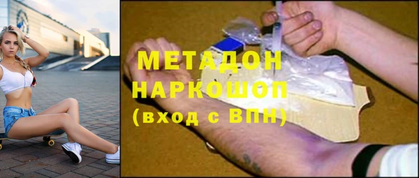 дживик Бронницы