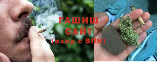 мдма Бугульма