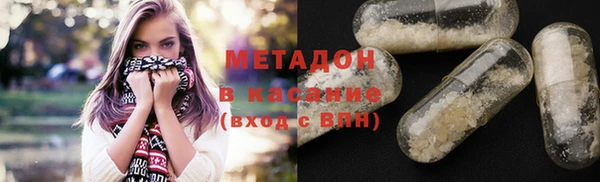 дживик Бронницы