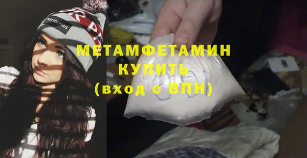 мдма Бугульма