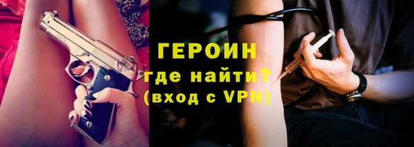 дживик Бронницы