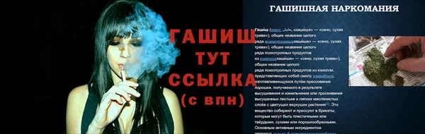 мдма Бугульма