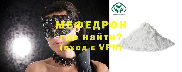 дживик Бронницы