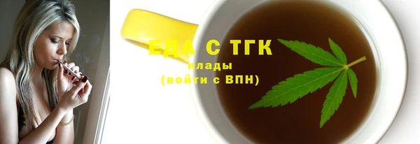мдма Бугульма