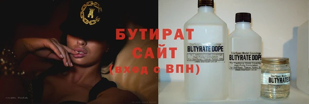 дживик Бронницы