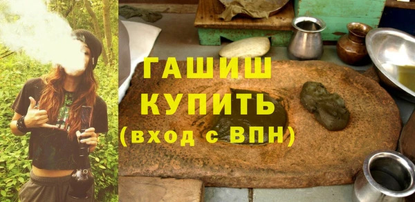 мдма Бугульма
