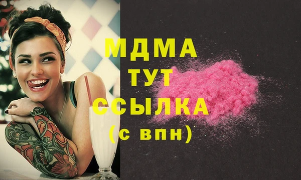 мдма Бугульма
