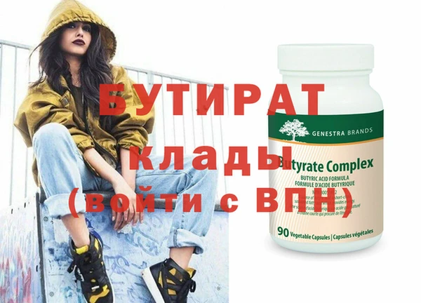 мдпв Бородино