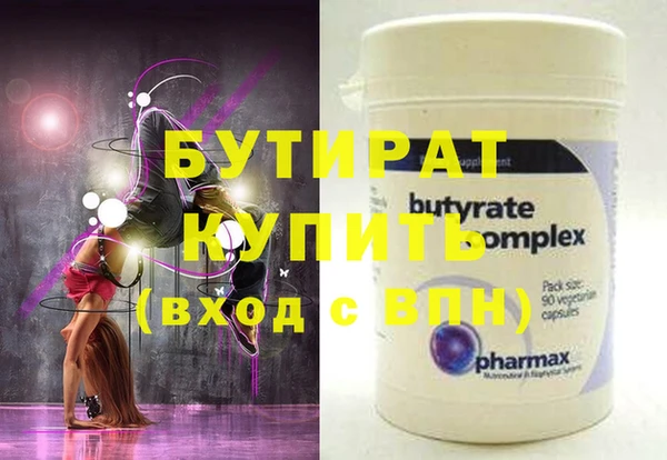 мдпв Бородино