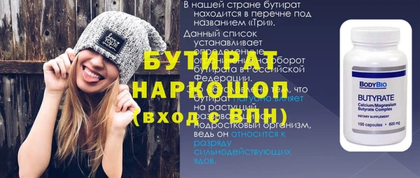 мдма Бугульма