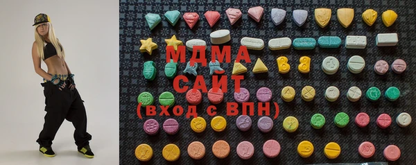 мдма Бугульма