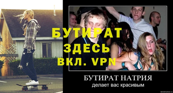 мдма Бугульма