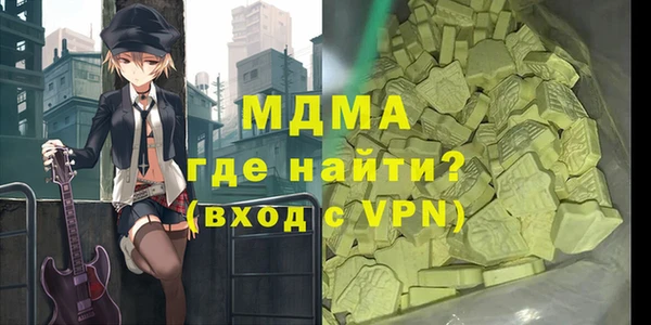 дживик Бронницы