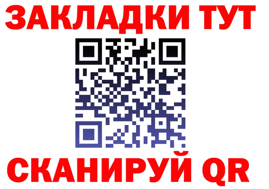 Героин гречка как войти площадка blacksprut Кинешма