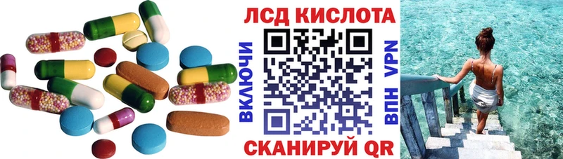 LSD-25 экстази кислота Кинешма