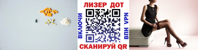 Лсд 25 экстази кислота  наркота  Кинешма 
