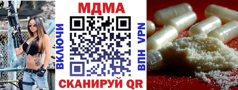ссылка на мегу зеркало Кинешма МДМА VHQ