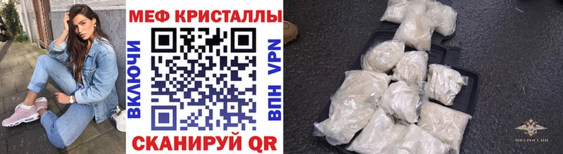 хочу   Кинешма  МЯУ-МЯУ mephedrone 