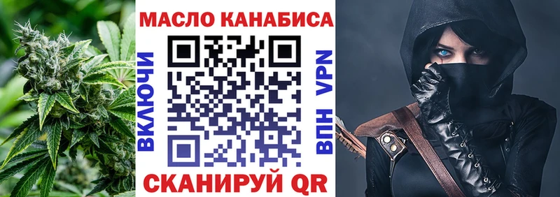 ТГК концентрат  Кинешма 